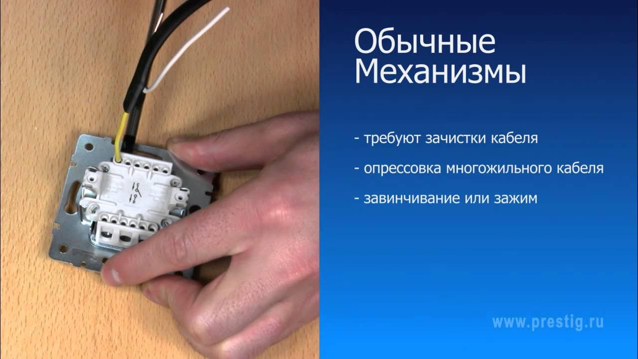 Выключатель simon подключение