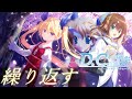 D.C. Re:tune ~ダ・カーポ~ リチューン 卒業しても変わらない実況 Part1【美少女ゲーム】ネタバレあり