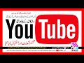 Malegaon me youtubers ka istaekbal youtubes in lockdown np express ab  gaffar np