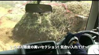 ATジムニーでビギトラチャレンジ Sec.3　JIMNY REPORT Vol.2