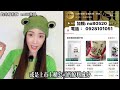 萊爾校長動畫製作人被抓，民進黨更大的民主來了 #萊爾校長 #台灣 #民進黨 #書店店員 #鈞鈞啦啦隊 #no80商城