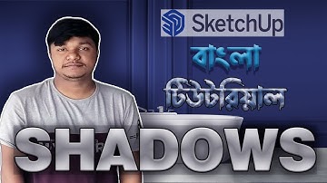 SketchUp Bangla Tutorial | Shadow Settings | Working with Shadows in SketchUp | Shadow in Sketchup |