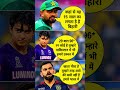 🔥 Pakistan Kid vs Virat Kohli 😱 Ego Clash Goes Crazy 🏏💥