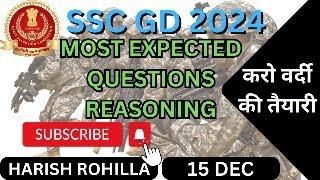 MOST EXPECTED QUESTIONS-REASONING अबकी बार GD पार sscgd ssccgl crash govtjobs viralvideo