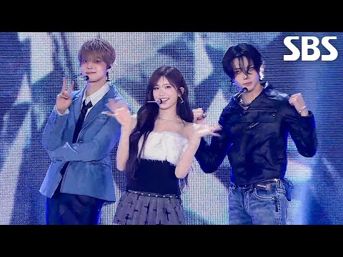 의주X이서X니콜라스 - 내꺼하자 (Be Mine) (원곡: 인피니트) | SBS 261005 방송
