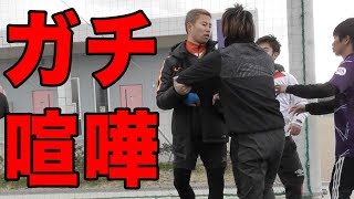 【ドッキリ】初対面！コラボ撮影の時にウザいことしまくったらやばい展開に・・・篇