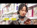 2024最新懸疑驚悚韓劇：韓國最新驚悚大片，一張牌一條命，1-3集《塔羅牌 》#一口氣看完#電影解説#電視劇解説