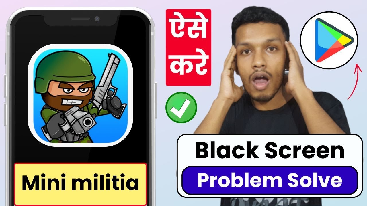 Mini militia black screen problem solve | how to fix mini militia classic black screen