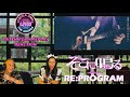SOKONINARU - そこに鳴る / RE:PROGRAM - LIVE STREAM REPLAY REACTION