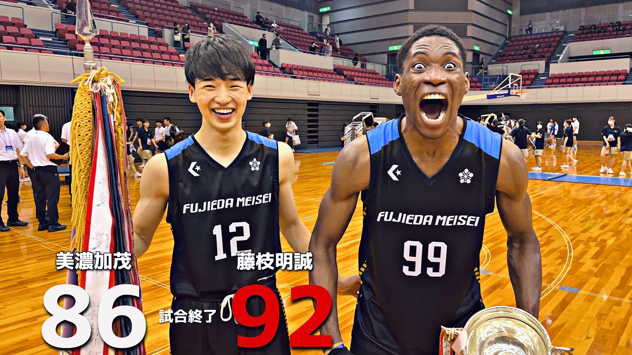 藤枝明誠バスケ