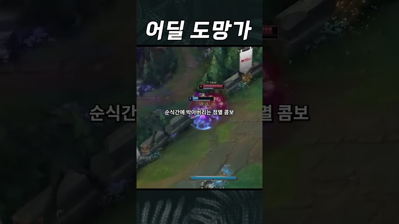 " 특유의 짬이 느껴졌다는 장면 ? "