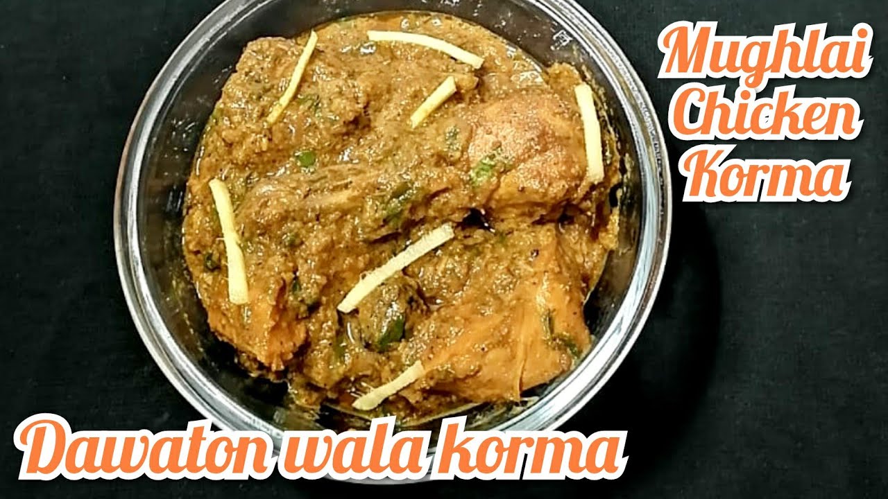 Chiken Korma Recipe In Urdu / Special Chicken Korma Recipe In Urdu