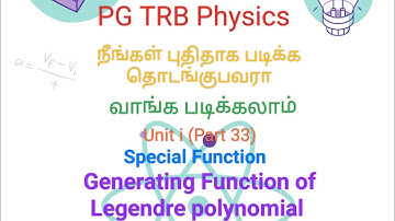 pg trb physics unit i (Part 33) Generating Function for Legendre polynomial