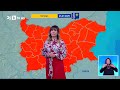 BTV Времето 24 07 2025 г централна емисия BTV Времето 24 07 2025 г централна емисия