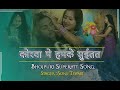      superhit bhojpuri song  sonutiwary  shiva music bhojpuri mrcinefaces