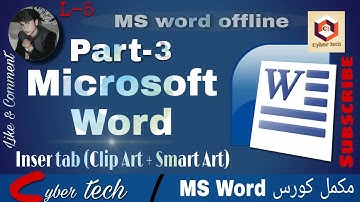 Clip art + Smart art | Illustration tab | insert tab part 3 | Microsoft Word | Cyber tech
