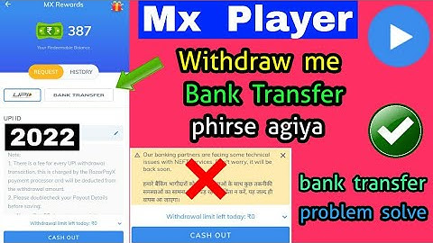 Mx player withdraw bank transfer problem solve 2022 || Mx wallet me bank transfer phirse agiya