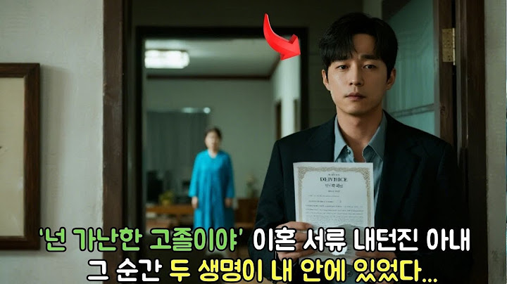 전 아내의 약혼 파티에서 그녀가 처음으로 우리 아들들을 봤고, 그녀의 약혼자가 그 사실을 알게 됐어요…1,4 giây