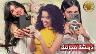 أفضل برنامج دردشة فيديو عشوائية مع آلاف الناس من حول العالم تطبيق Waplog للاندرويد والايفون