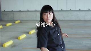 Download Lagu Moment of motion PV Asami Tanaka MP3