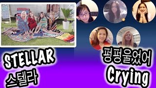 [KPOP REACTION] STELLAR 스텔라 -- CRYING 펑펑울었어 // KCON LA 2016 MINI ANNOUNCEMENT