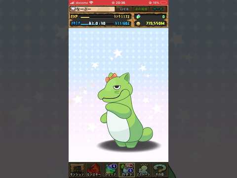 パズドラ　アイドルマスターガチャ