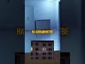 🏠ОПАСНЫЕ ОКНА В ЗАКУЛИСЬЕ🏠 #backrooms #creepypasta #закулисье #liminalspace #shorts
