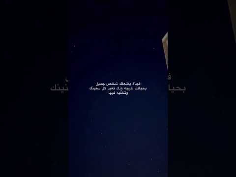 منشن تصميم فيديوهات حب حالات انستقرام تيك توك وتساب لايك متابعه اكسبلور اشتراك فولو