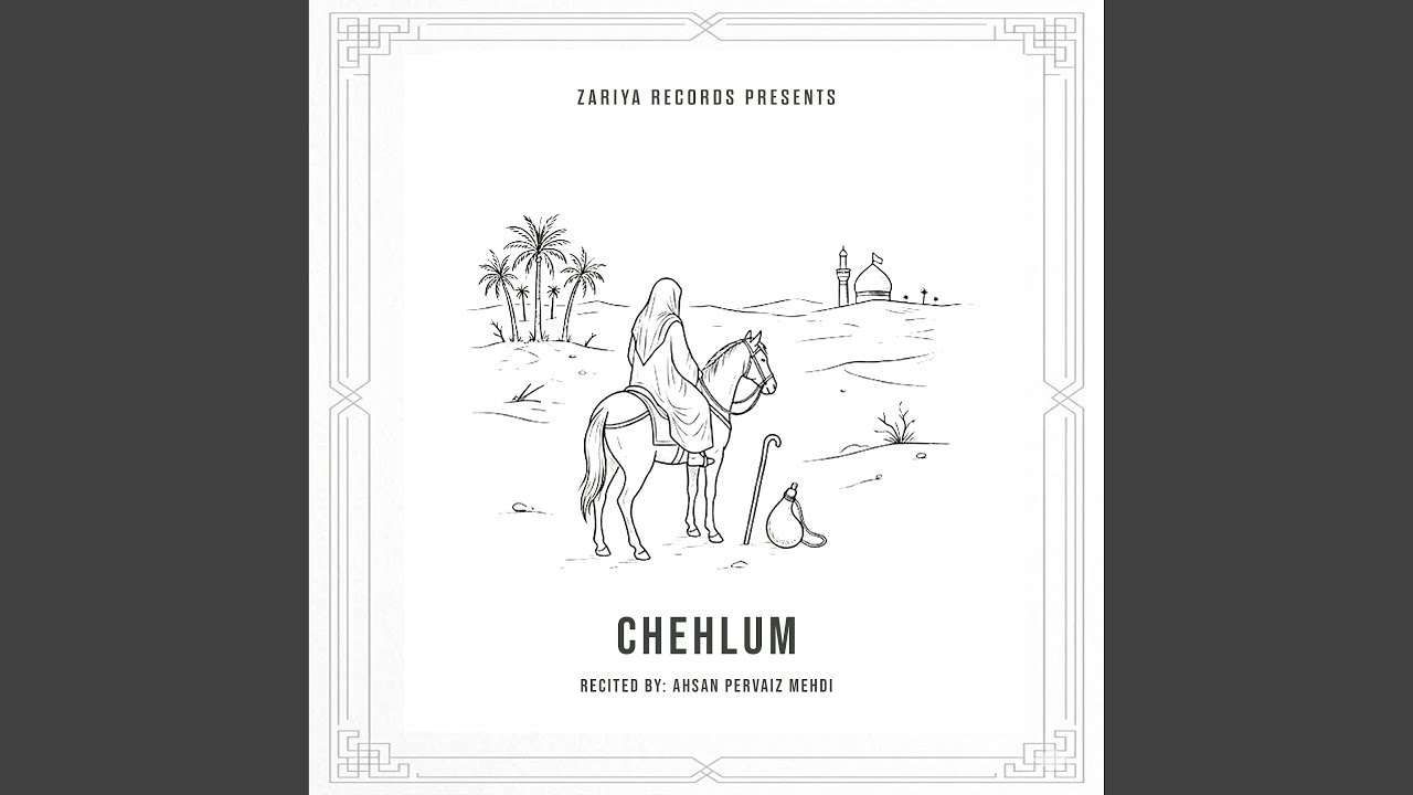 Watch Chehlum on YouTube Watch Chehlum on YouTube