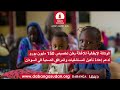 عناوين الاخبار | 15 - 06 - 2026م
