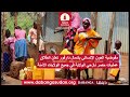 عناوين الاخبار | 15 - 06 - 2026م