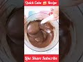 🍰Quick Cake Recipe 🎂 5 minutes only 🍰 #shorts 💥 Link:-👇