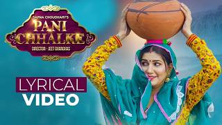 Pani Chhalke (Lyrical Video) | Sapna Choudhary | Manisha Sharma | New Haryanvi Songs Haryanavi 2026