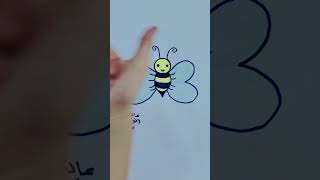 رسم نحلة بطريقة سهلة/رسم نحلة /رسم سهل /تعليم الرسم