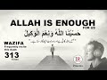 Powerful DUA, ALLAH is enough for us, Hasbunallahu Wa Ni'mal Wakeel, Background Vocals Only, IR