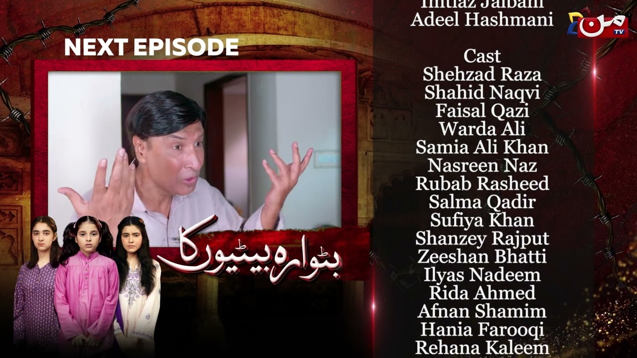 Jaan e Jahan Episode 39 | Ayeza Khan | Hamza Abbasi | Best Moments | ARY Digital