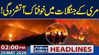 Iran US War | Murree Forests Engulfed in Huge Fire | 02 PM News Headlines | 29 May 2026 | Samaa TV