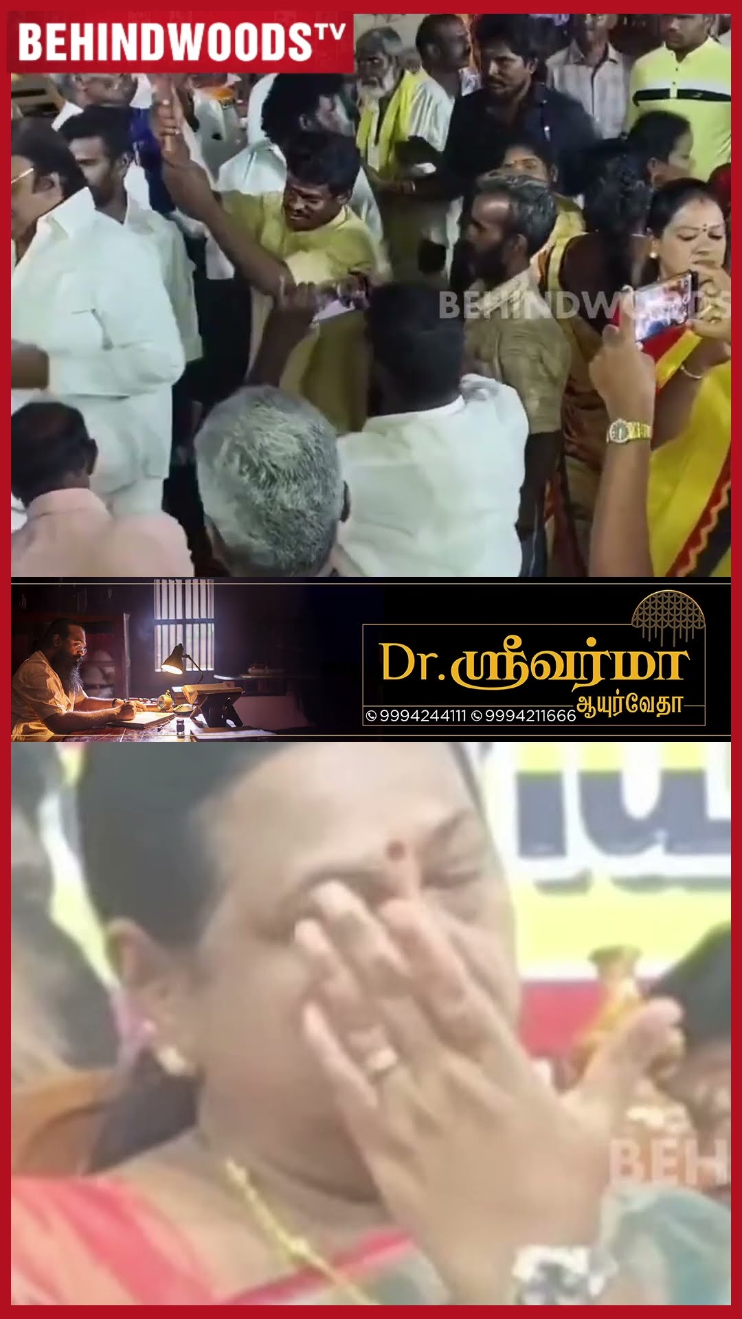 Captain குரல் கேட்டதும் கலங்கிய மனைவி Premalatha ?