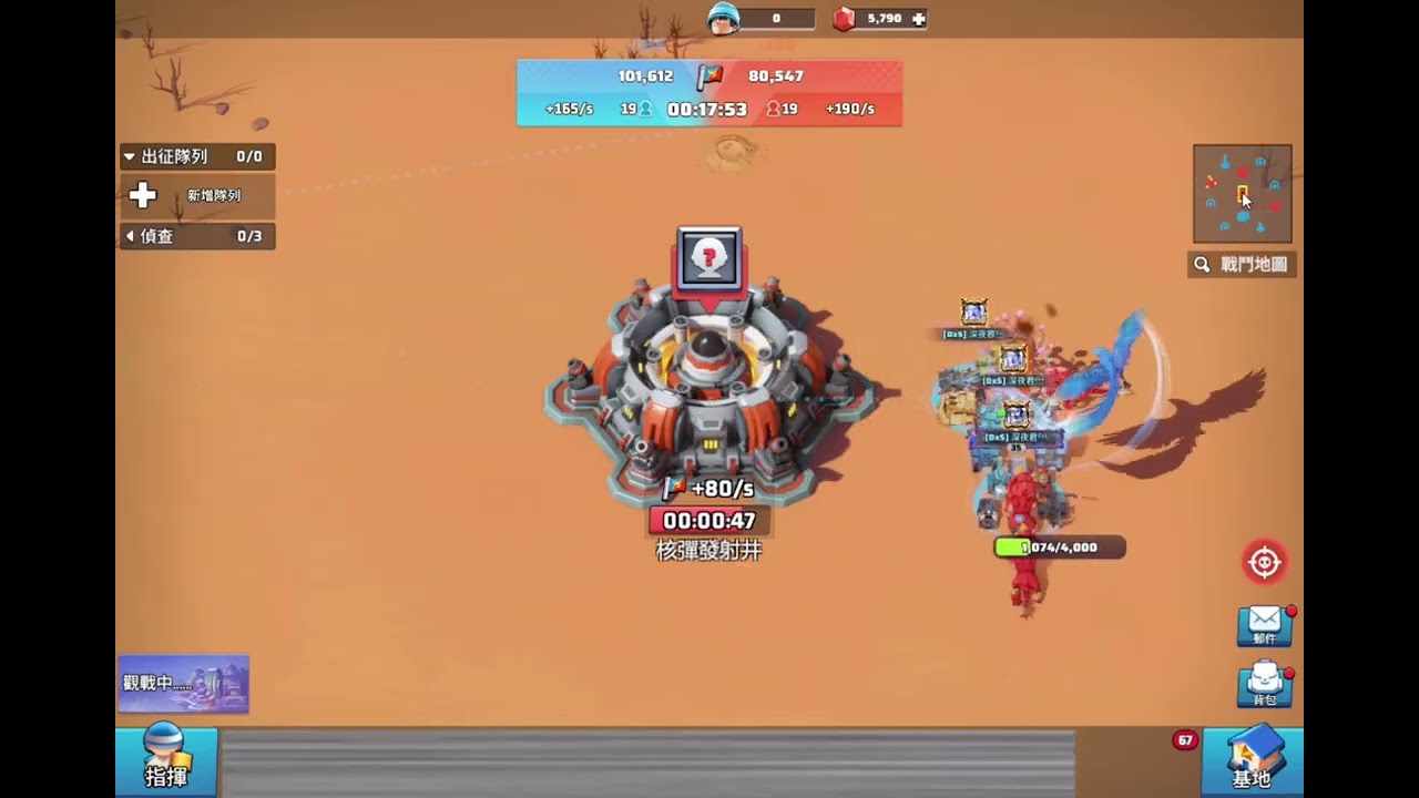 2025/11/14 沙漠戰場遇強敵啦!! #220 BzU監護人