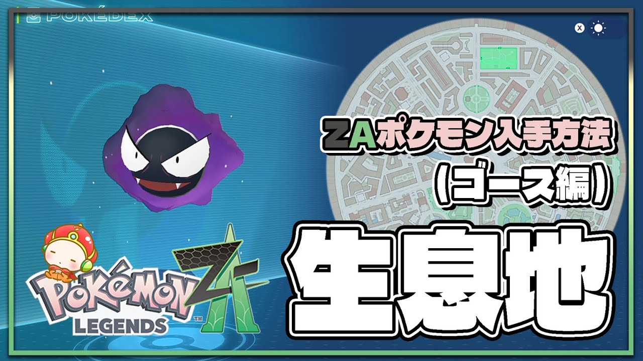 ゴース 10枚 ゴース 商品一覧（ポケモンカード） – トレカ（TCG）通販