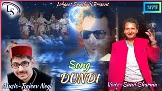 Dundi By Sunil Sharma Pahari Song|Rajeev Negi|Pahari Song #LokgeetSanskriti #SingerSunilSharma