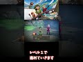 やり込むな？【ドラゴンクエストVII Reimagined】レベルは１のまま？１５まで上げたほうがいい？ #スクエア #リメイク #ドラクエ
