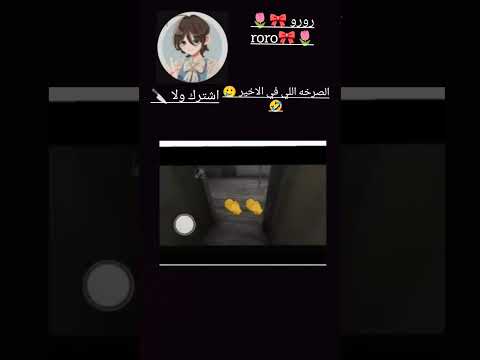 الصرخه اللي في الاخير بدون موسيقى ترند لايك تيك توك تصميمي مالي خلق احط هاشتاقات  دويت