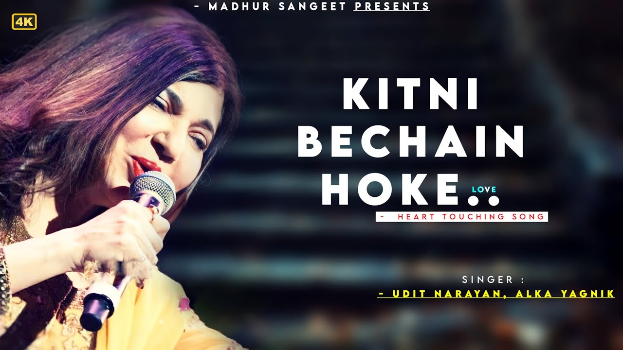 Kitni Bechain Hoke   Alka Yagnik Udit Narayan  Best Hindi Song