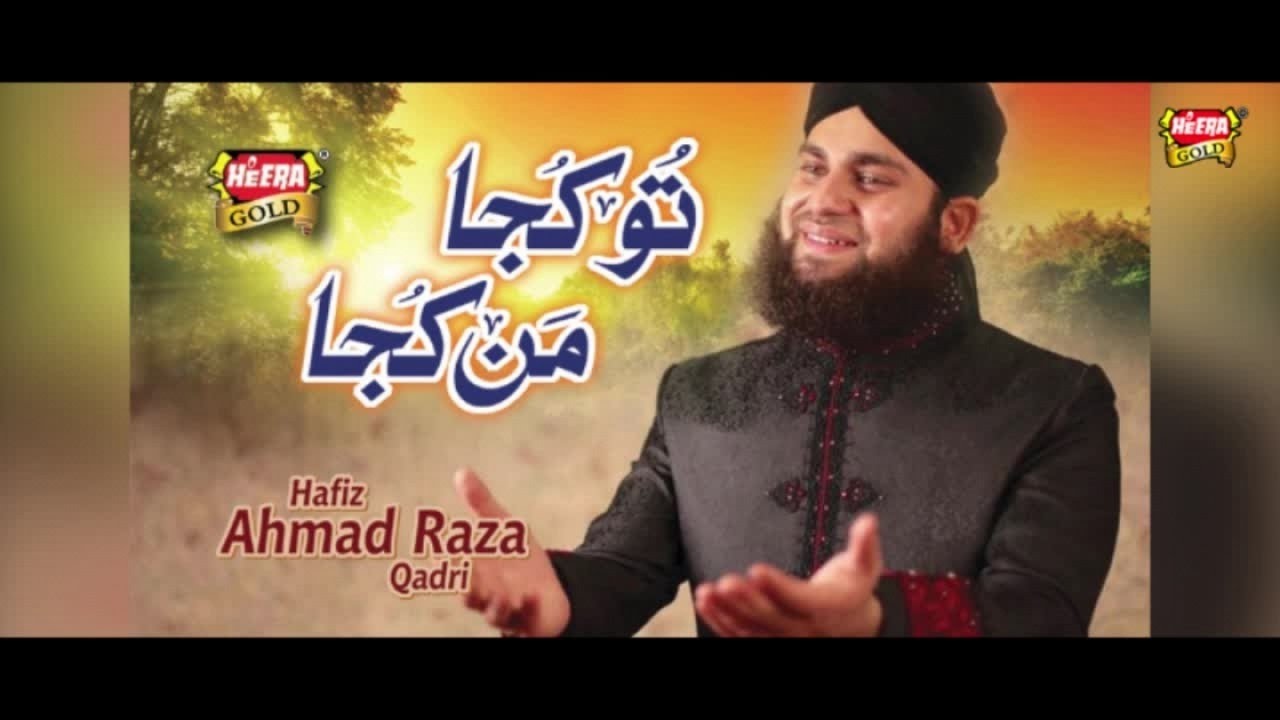 Ahmed Raza Qadri   Tu Kuja Mann Kuja   Official Video   Heera Gold