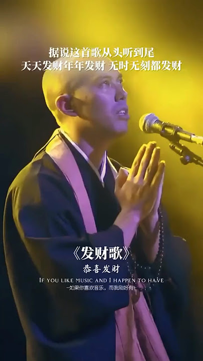 以後多念「All money back my home」#音樂 #發財歌 #電子木魚 #恭喜發財 #shorts