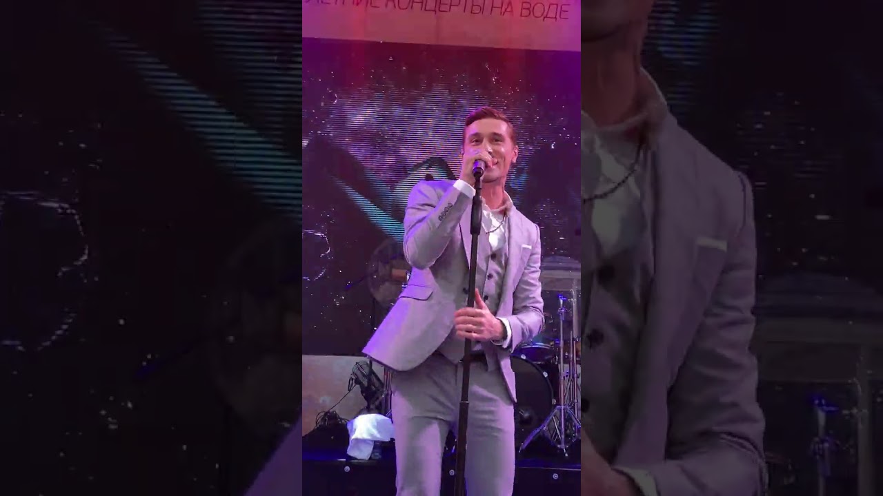 Дима Билан «Alien» 18.08.2023 Москва//Shore House