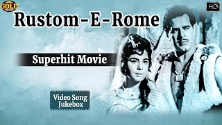 Rustom E Rome 1964 Video Song Jukebox l Evergreen Song l Asha Bhosle , Rafi l Dara Singh , Azad 