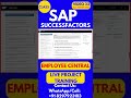SAP SuccessFactors EC Training Online Tutorial Class 32 10th Nov 2025 #sapsuccessfactorstraining