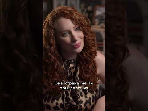 'Власть относится к стране как к бизнесу': Анастасия Татулова